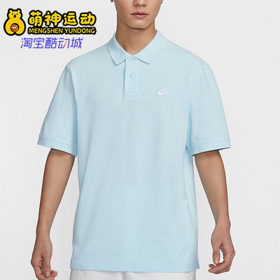 Nike/耐克男士短袖T恤
