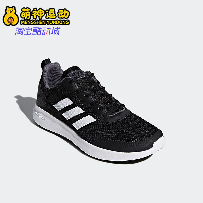 Adidas/阿迪达斯正品ARGECY男士透气运动缓震耐磨跑步鞋DB1459,运动鞋new,跑步鞋,淘宝优惠券,粉丝福利购,淘宝优惠卷