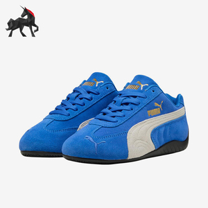 Puma/彪马正品大童舒适耐磨低帮运动透气减震休闲鞋401698-13