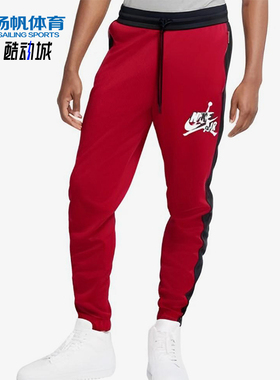 Nike/耐克正品JORDAN男士户外条纹针织运动休闲长裤CK6747-687