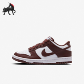 耐克正品 Dunk Low大童复古运动休闲低帮板鞋 Nike FB9109 115