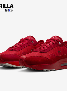 Nike/耐克正品Air Max 1 SP男女耐磨运动跑步鞋HM6690-600