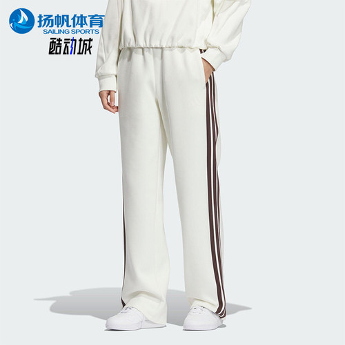 Adidas/阿迪达斯正品2025秋季款女士日常针织直筒运动长裤KC0086