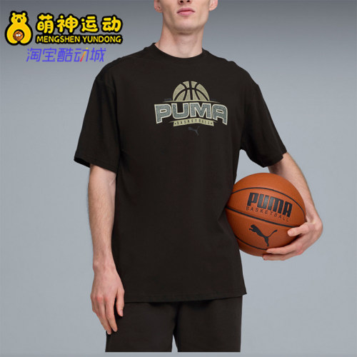 Puma彪马正品篮球系列男士印花罗纹圆领套头短袖T恤693278-03