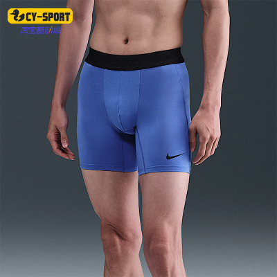 Nike/耐克正品训练男士短裤