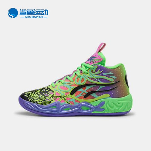 Puma/彪马正品MB.04 LaMelo Ball男女防滑耐磨篮球鞋311309-01