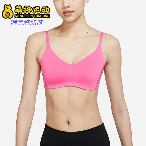 Nike/耐克正品运动女子内衣