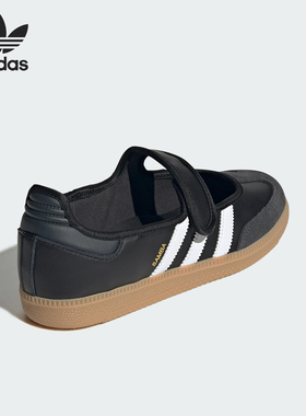 Adidas/阿迪达斯官方正品三叶草女士皮革经典玛丽珍运动鞋JQ6445