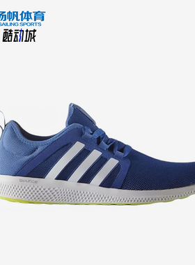 Adidas/阿迪达斯正品男士舒适耐磨透气低帮运动跑步鞋AQ3128