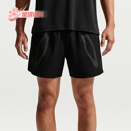 Nike/耐克正品Challenger Flash 男士耐磨经典跑步短裤IF2101-010