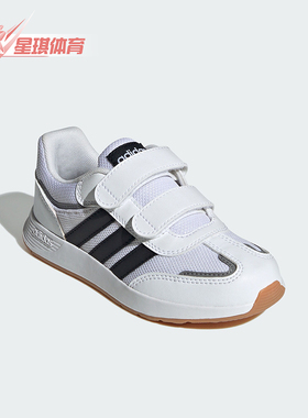 Adidas/阿迪达斯正品新款小童魔术贴透气休闲运动鞋JQ4765