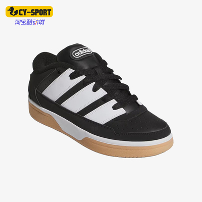 Adidas/阿迪达斯正品TURNAROUND新款男女简约经典休闲板鞋JR1469