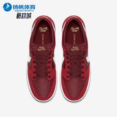 耐克正品 854866 Zoom Low Nike 运动滑板鞋 Dunk Pro男士 616