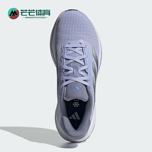 缓震运动跑步鞋 RESPONSE女士网眼经典 IH6089 阿迪达斯正品 Adidas