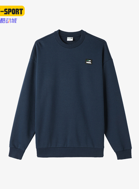 Puma/彪马正品PUMAS Crew男士宽松休闲户外针织保暖运动卫衣