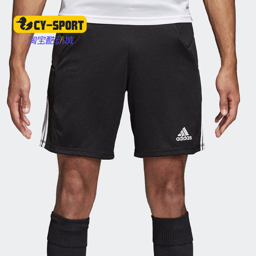 Adidas/阿迪达斯正品夏季新款男子运动休闲轻便短裤 Z11471