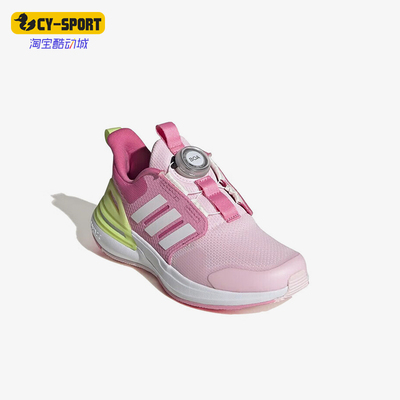 Adidas/阿迪达斯儿童运动休闲鞋