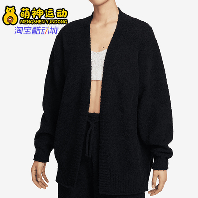 耐克女士Oversize风针织开衫