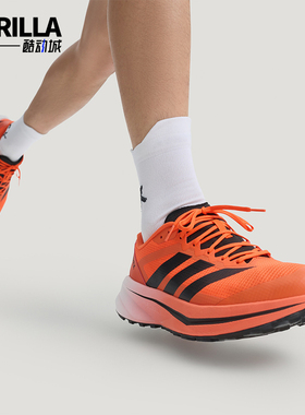 Adidas/阿迪达斯正品AGRAVIC LITE男女训练潮流缓震跑步鞋KK1878