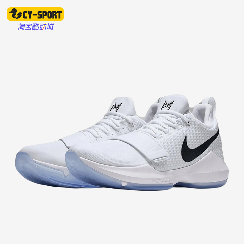 Nike/耐克正品PG1新款男白黑色贴合简约经典网布篮球鞋IV2869-100