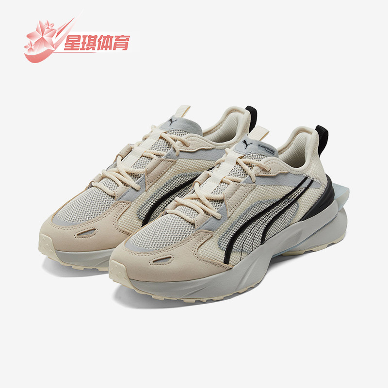 彪马正品男女时尚缓震休闲鞋