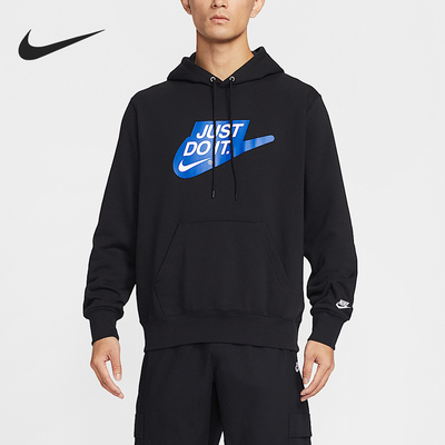 Nike/耐克正品Sportswear Club男士运动宽松休闲卫衣IF0692-010