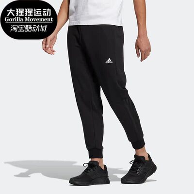 阿迪达斯男子运动长裤