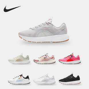 Nike/耐克正品REACT ESCAPE RN 女子透气运动鞋跑步鞋 CV3817-601