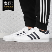 STAR休闲鞋 Adidas EE9950 新款 中性COAST 阿迪达斯正品 三叶草当季