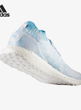 Adidas/阿迪达斯正品2019Ultra BOOST男缓震透气袜子跑步鞋BB4489
