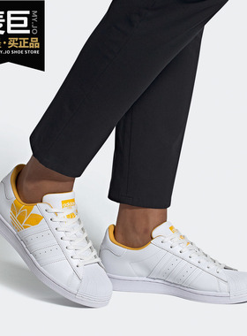 Adidas/阿迪达斯正品2020夏季新款男女经典系带休闲运动鞋 FY2825