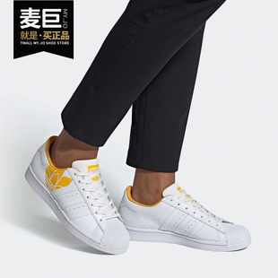 阿迪达斯正品 系带休闲运动鞋 2020夏季 男女经典 FY2825 新款 Adidas