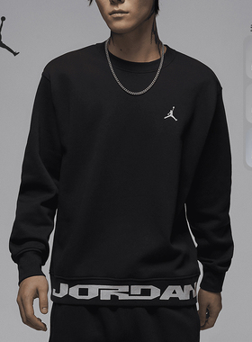 Nike/耐克正品JORDAN男士休闲运动户外针织卫衣FV7437-480