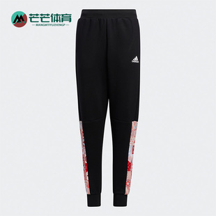 运动训练健身长裤 休闲女大童时尚 HC2723 阿迪达斯正品 Adidas