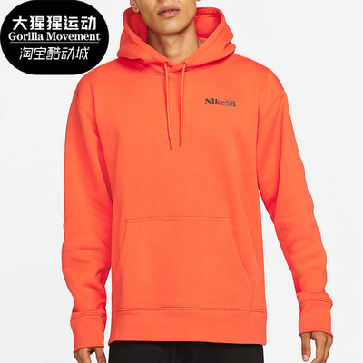 耐克休闲男子时尚卫衣