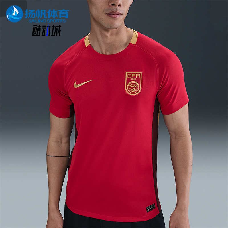 Nike/耐克正品Dri-FIT男士运动足球训练透气经典球衣FZ9018-687