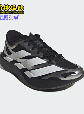 Adidas/阿迪达斯正品四季款男士经典低帮竞速运动跑步鞋KI4764