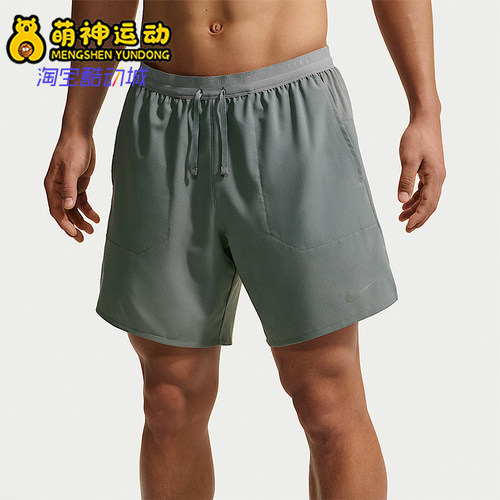 Nike/耐克正品夏季款男士亲肤透气运动经典休闲短裤IF2037-084