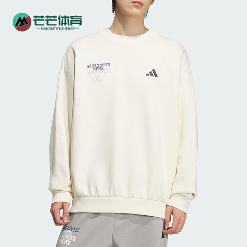 Adidas/阿迪达斯正品2025秋季款男士日常圆领运动篮球卫衣KC2786