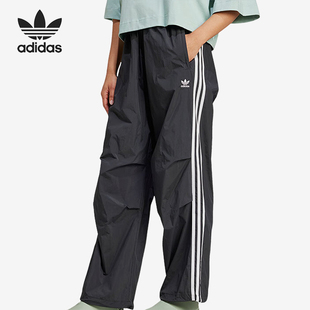 三叶草女士宽松休闲运动梭织长裤 IY7251 阿迪达斯正品 Adidas