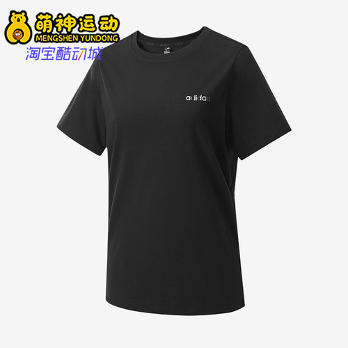 Adidas/阿迪达斯正品简约圆领套头T恤女休闲经典舒适短袖KQ5380
