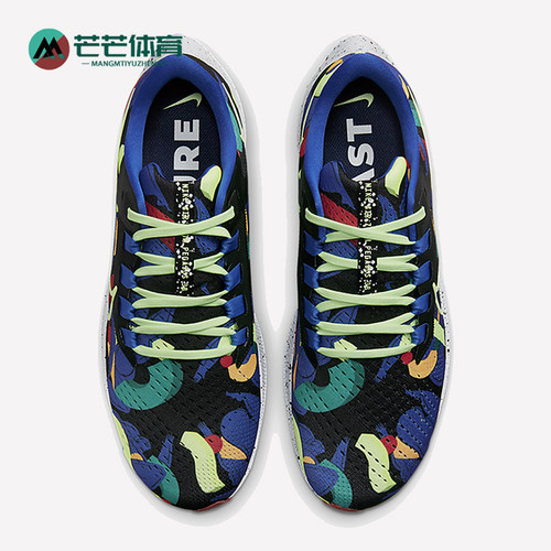 Nike/耐克正品Air Zoom Pegasus 38男女缓震跑步鞋DD1827-001