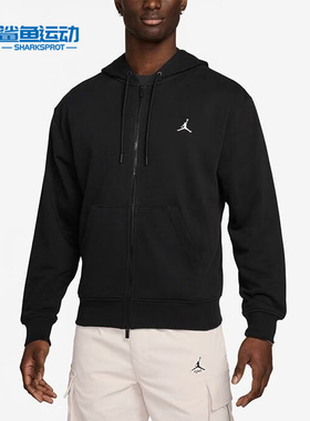 Nike/耐克正品JORDAN男士连帽时尚经典针织外套F百搭V7292-010