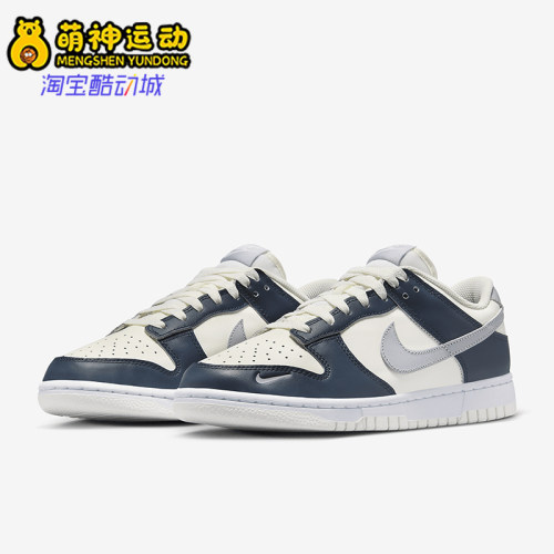 耐克女士经典胶底休闲低帮板鞋