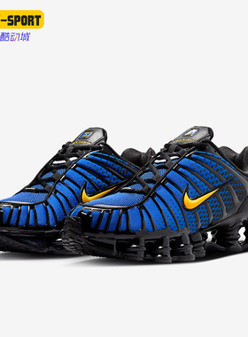 Nike/耐克正品Shox TL男女低帮运动耐磨气柱减震跑步鞋IB7670-001