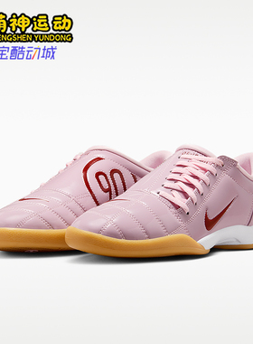Nike/耐克正品女士时尚潮流耐磨运动训练足球鞋II9792-600