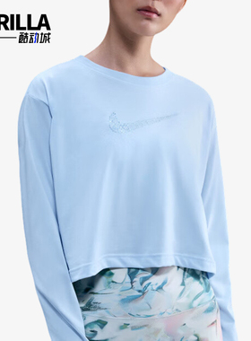 Nike/耐克正品SUSAN FANG女士训练运动户外长袖上衣IB4070-423