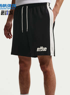 Nike/耐克正品SportswearFlow短裤新款男经典针织短裤IF0710-010
