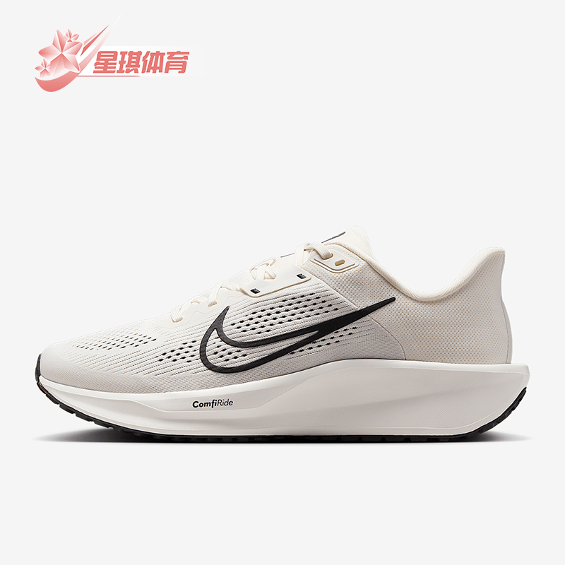 Nike/耐克正品QUEST 6女士减震耐磨透气厚底运动跑步鞋FD6033-007