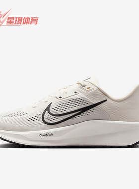 Nike/耐克正品QUEST 6女士减震耐磨透气厚底运动跑步鞋FD6033-007